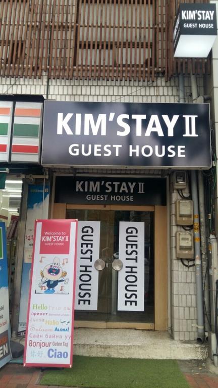 Kim Stay 2 Seoul Exterior photo